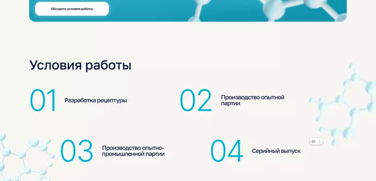 Слайд